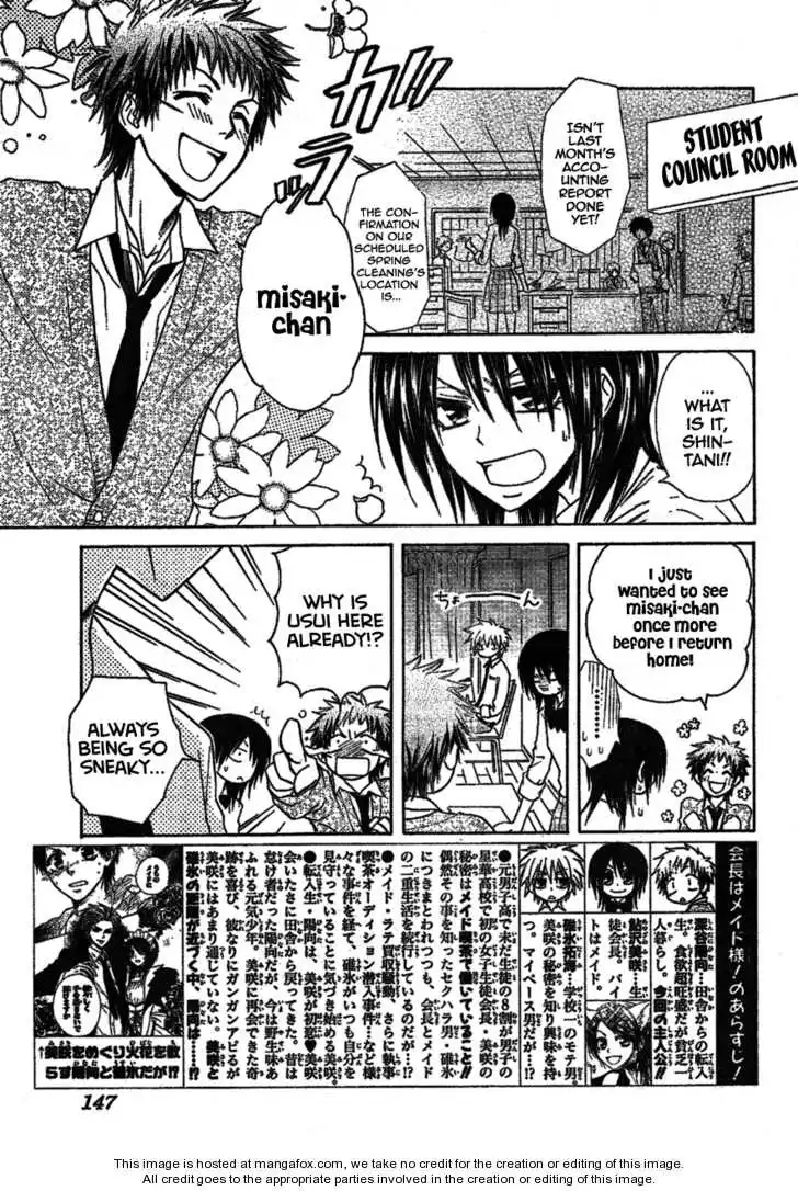 Kaichou Wa Maid-sama! Chapter 34 4